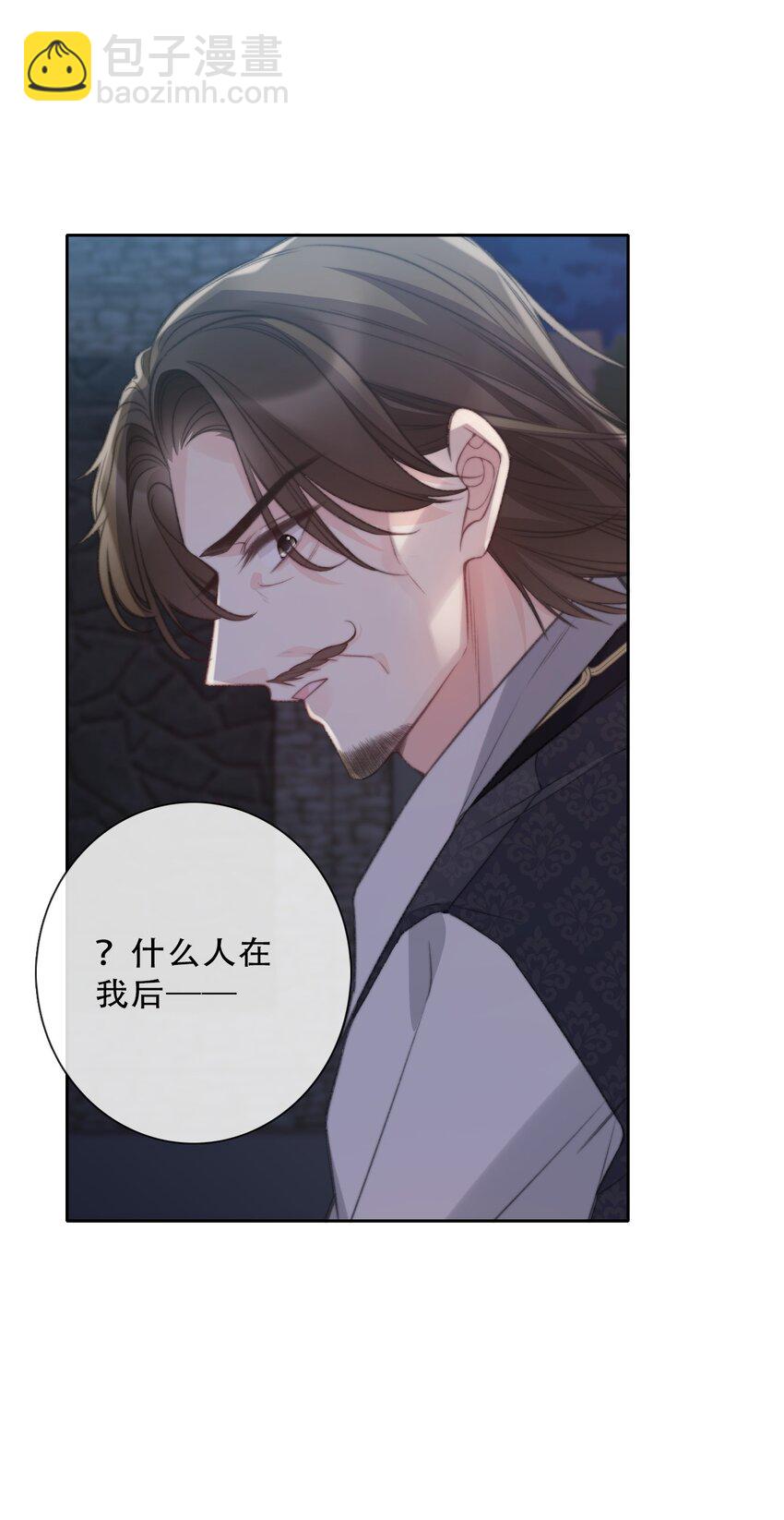 147 预谋(1/2)-第156话