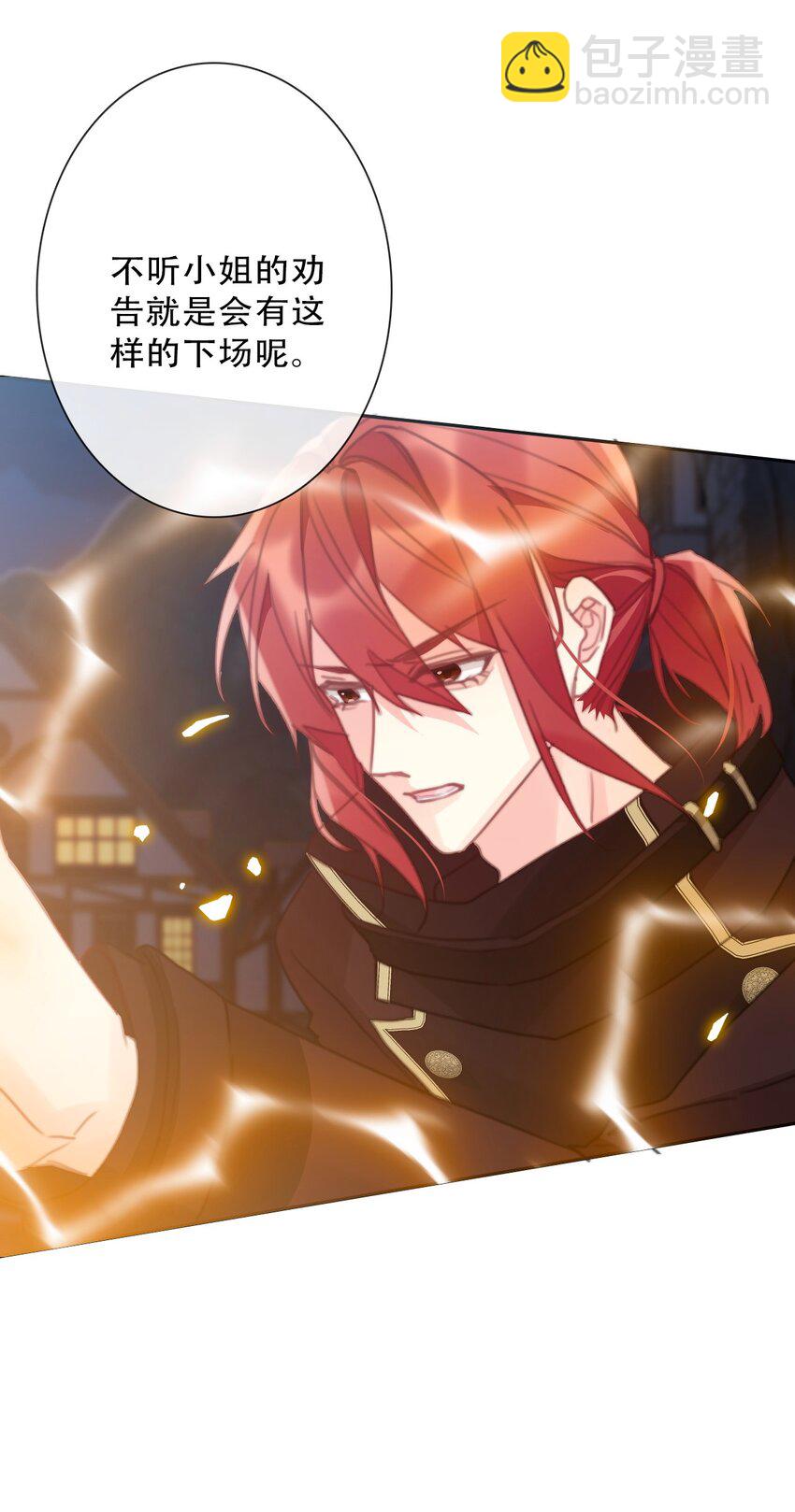 147 预谋(1/2)-第156话