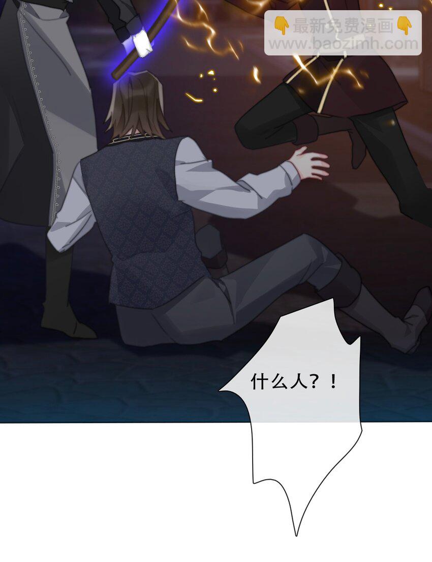 147 预谋(1/2)-第156话