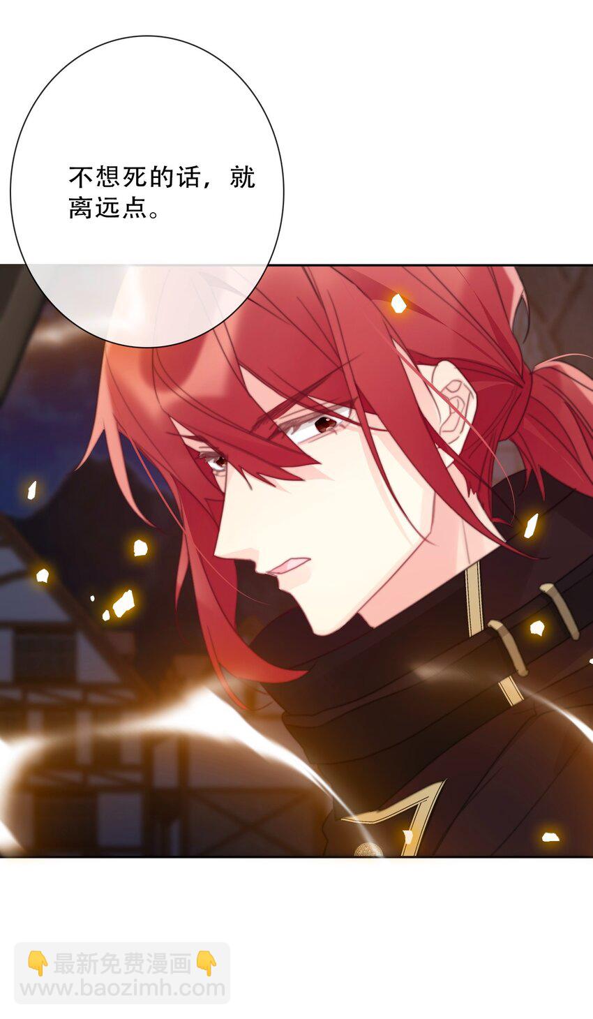 147 预谋(1/2)-第156话