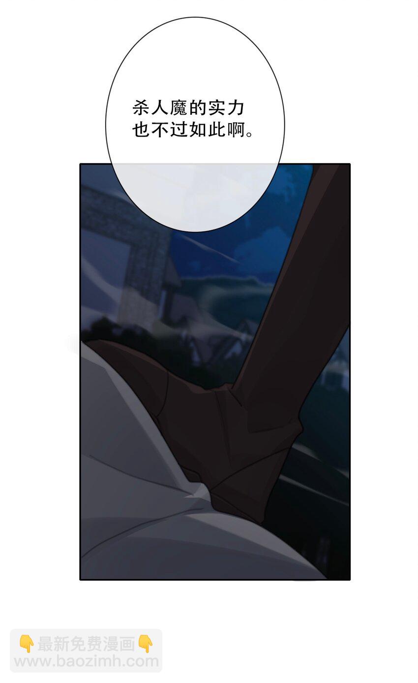 147 预谋(1/2)-第156话