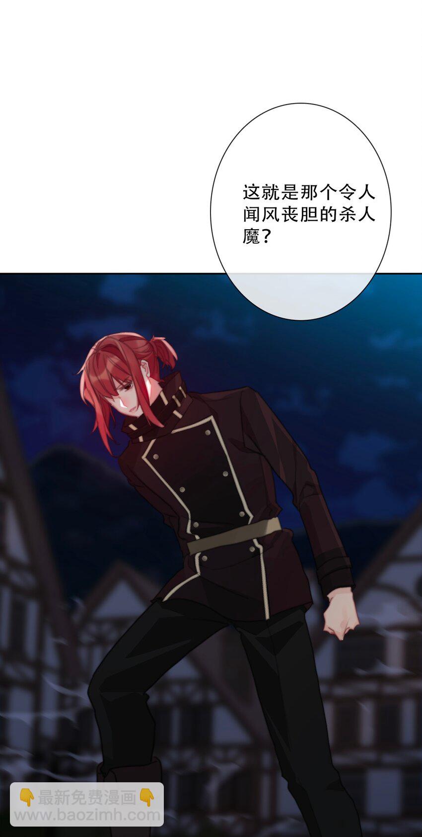 147 预谋(1/2)-第156话