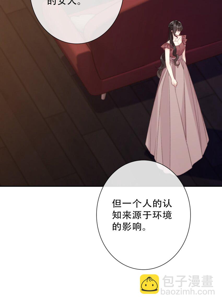 147 预谋(1/2)-第156话