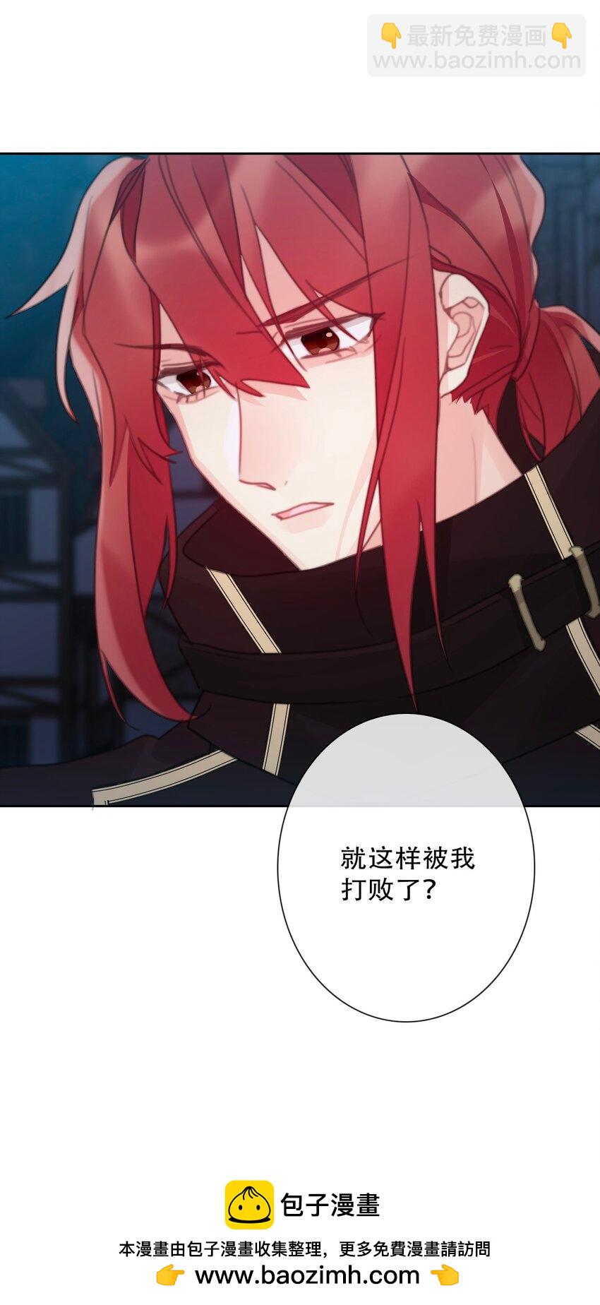 147 预谋(1/2)-第156话