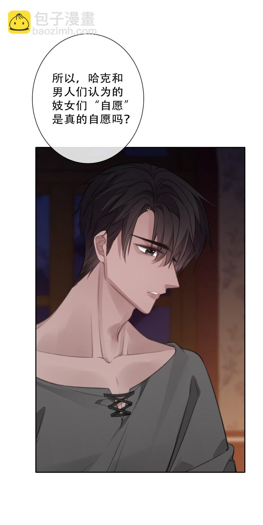 147 预谋(1/2)-第156话