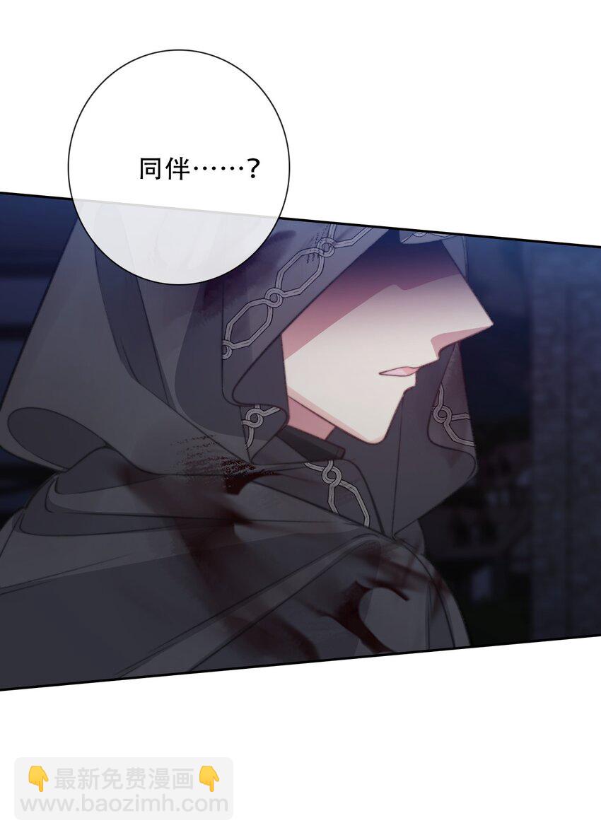 149 与凶手战斗-第158话