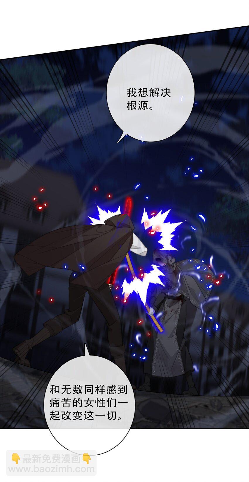 149 与凶手战斗-第158话