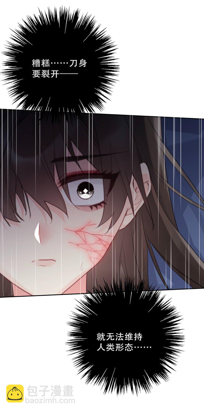 149 与凶手战斗-第158话