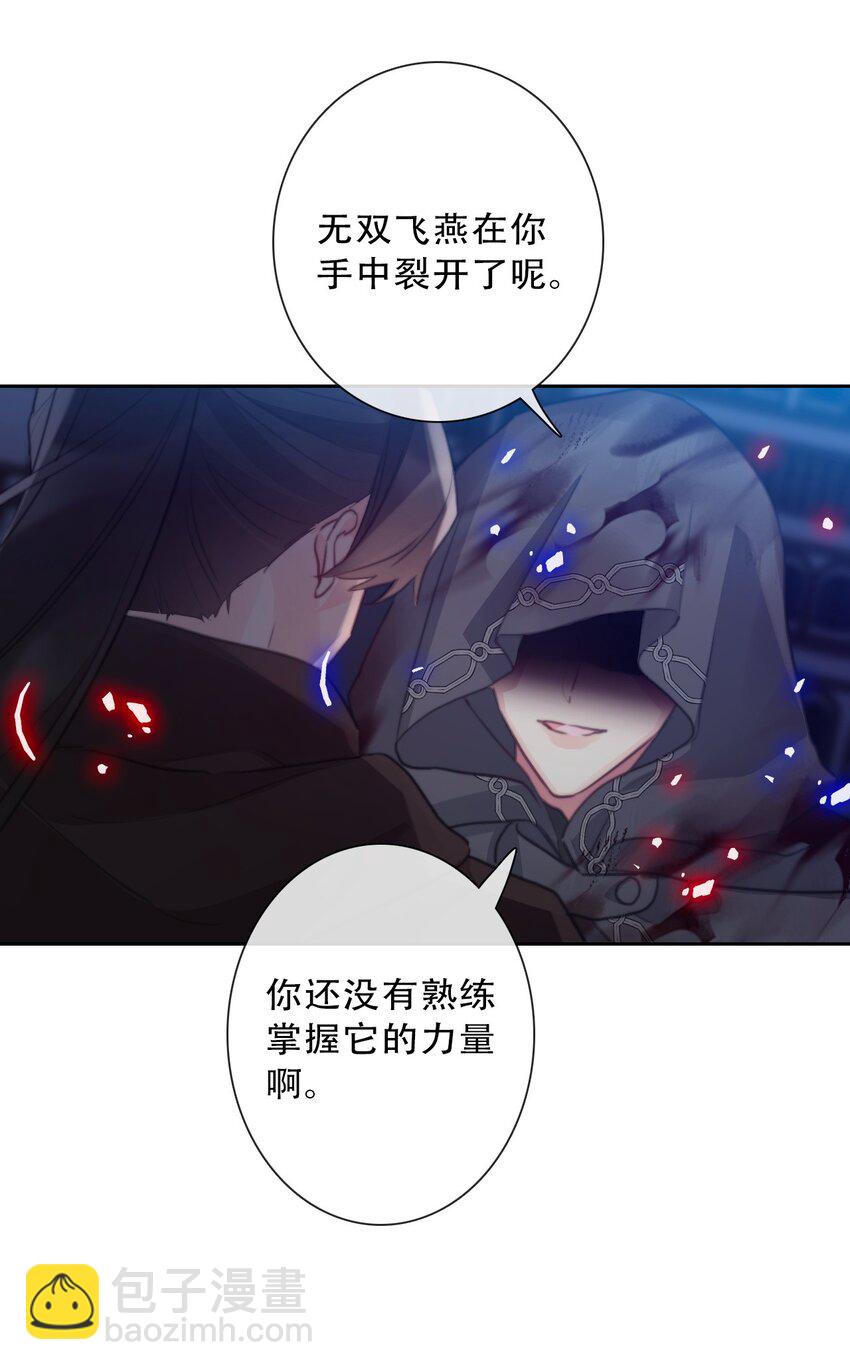 149 与凶手战斗-第158话