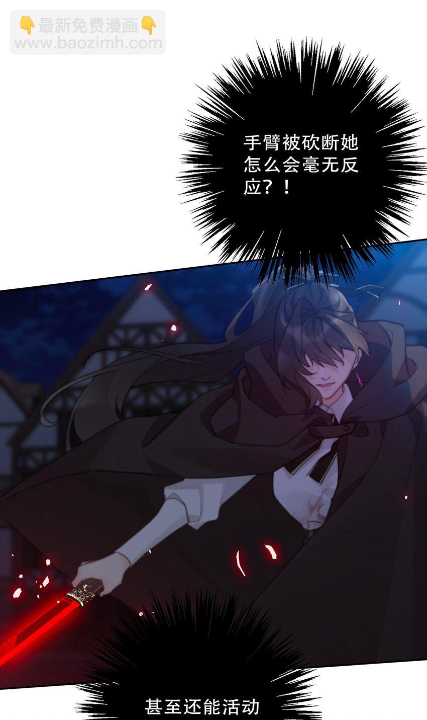 149 与凶手战斗-第158话