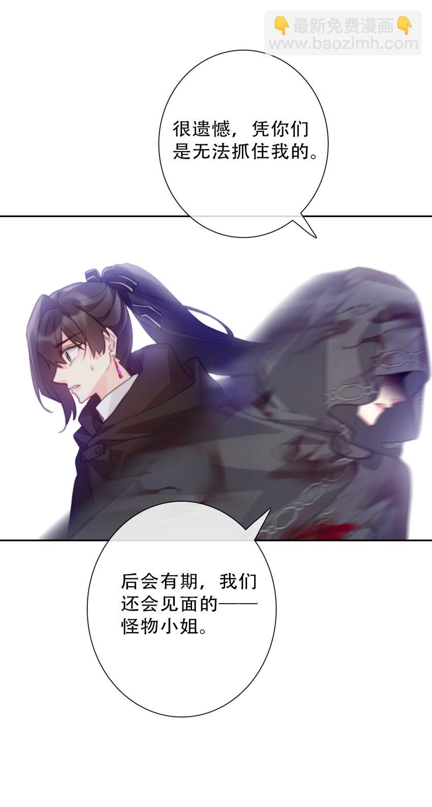 149 与凶手战斗-第158话