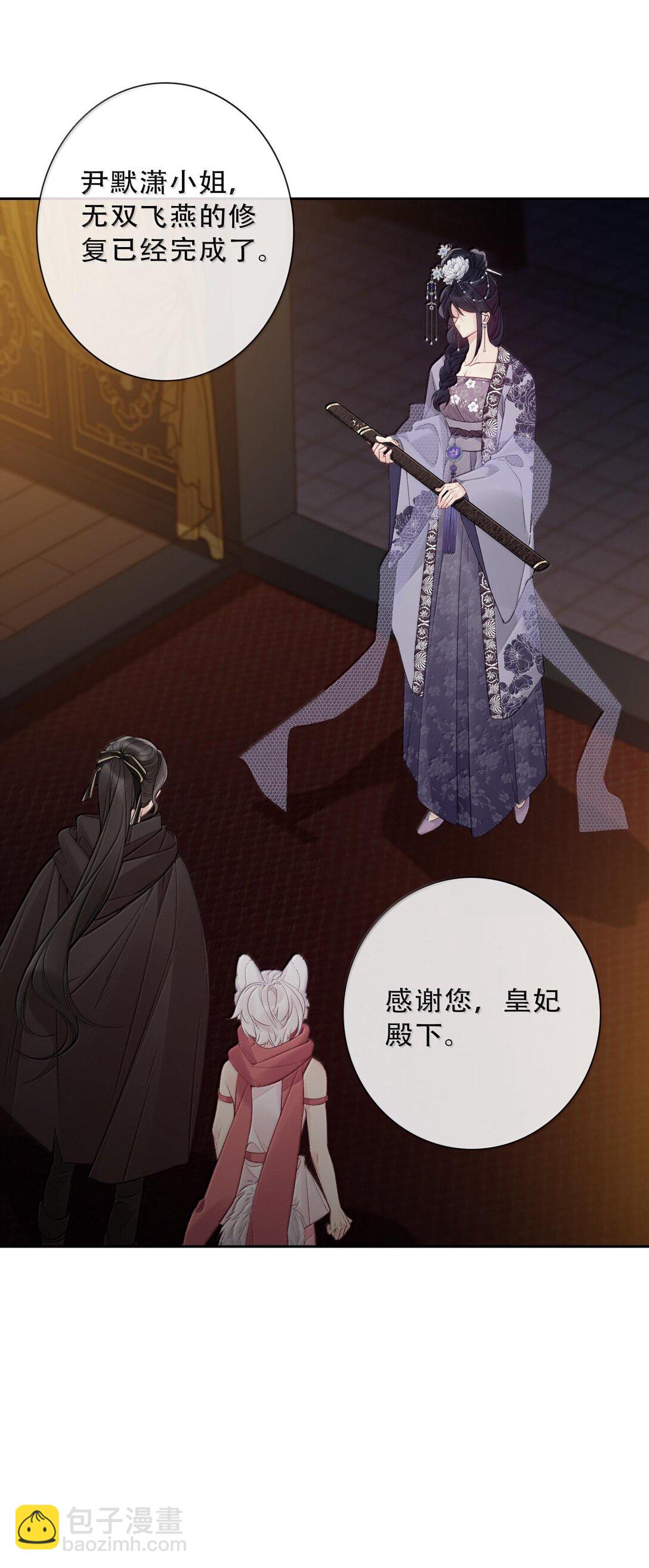 151 圣女的回忆(1/2)-第160话