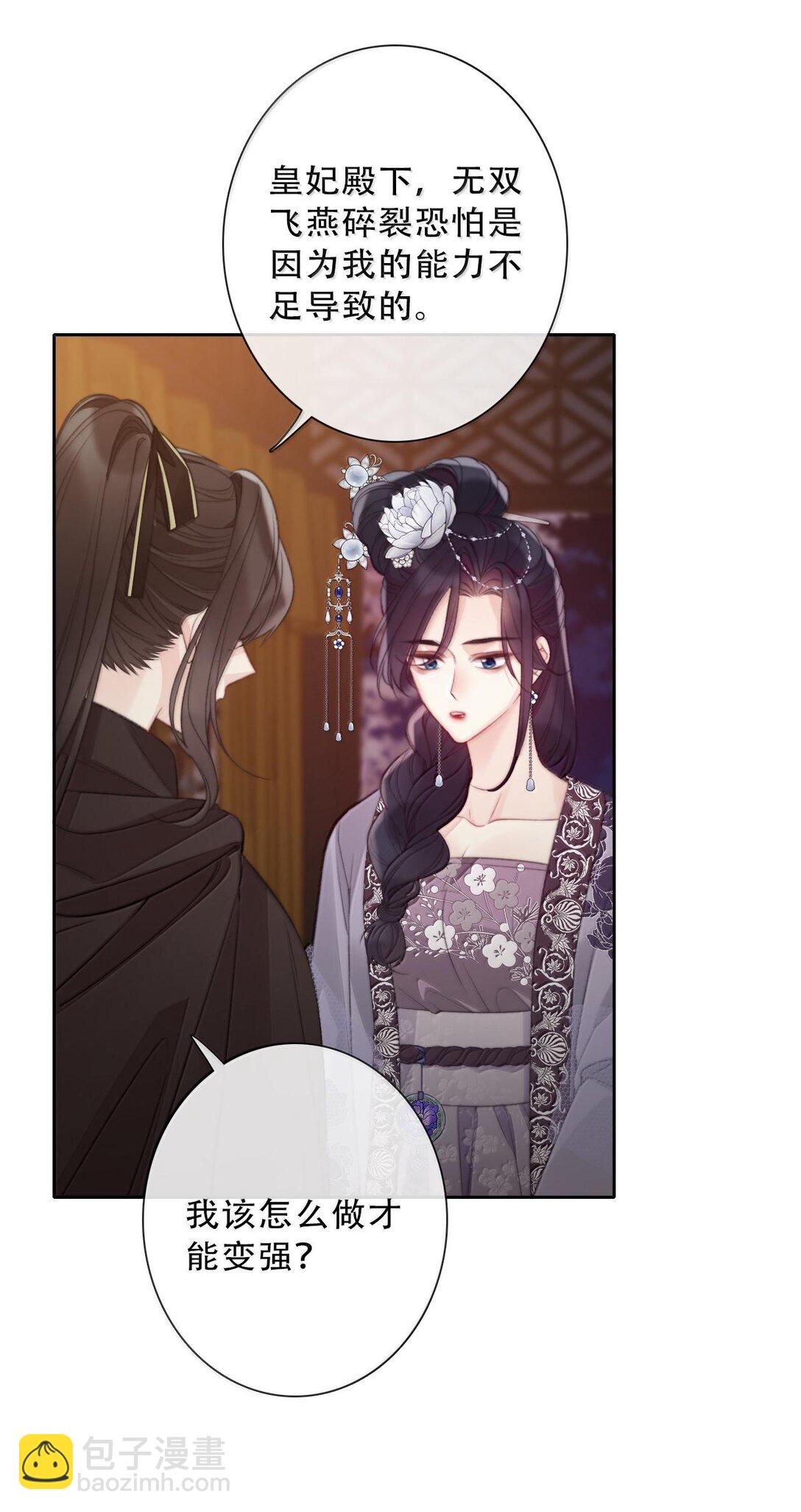 151 圣女的回忆(1/2)-第160话