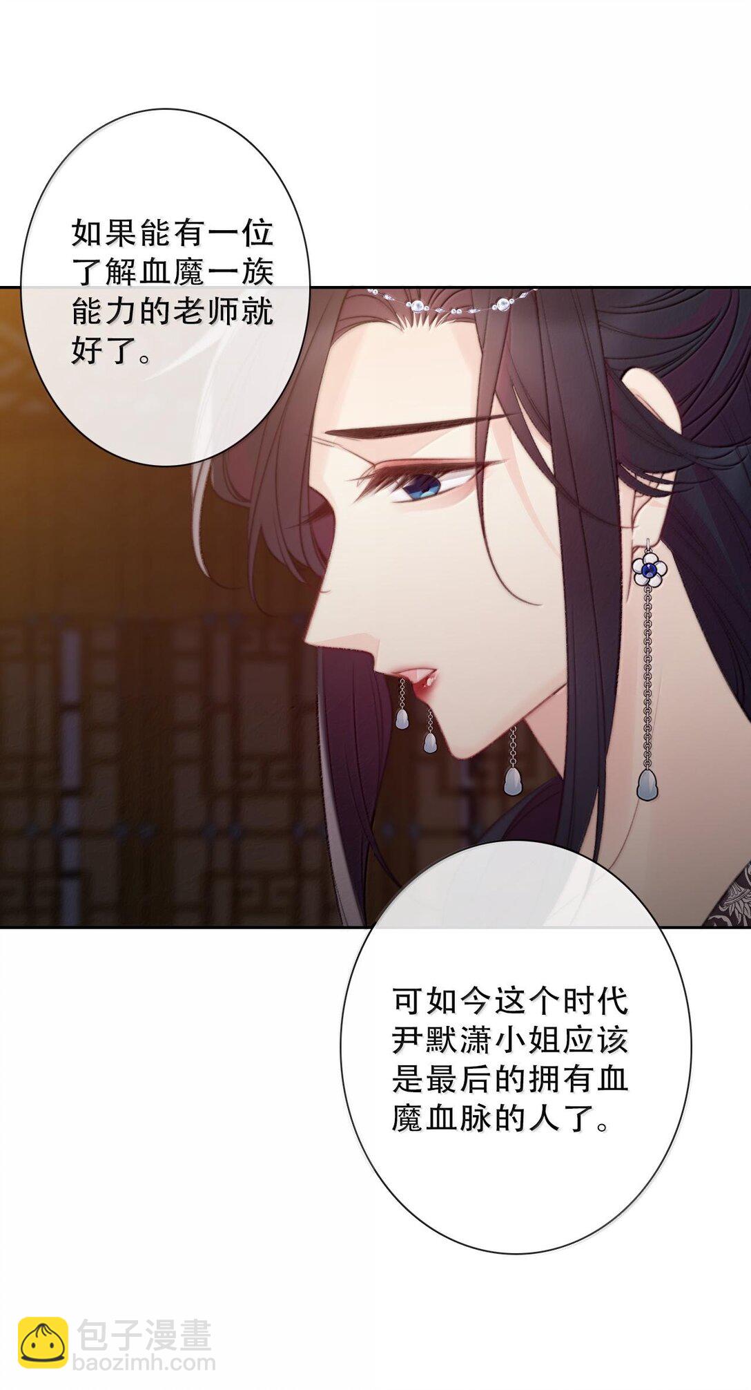 151 圣女的回忆(1/2)-第160话