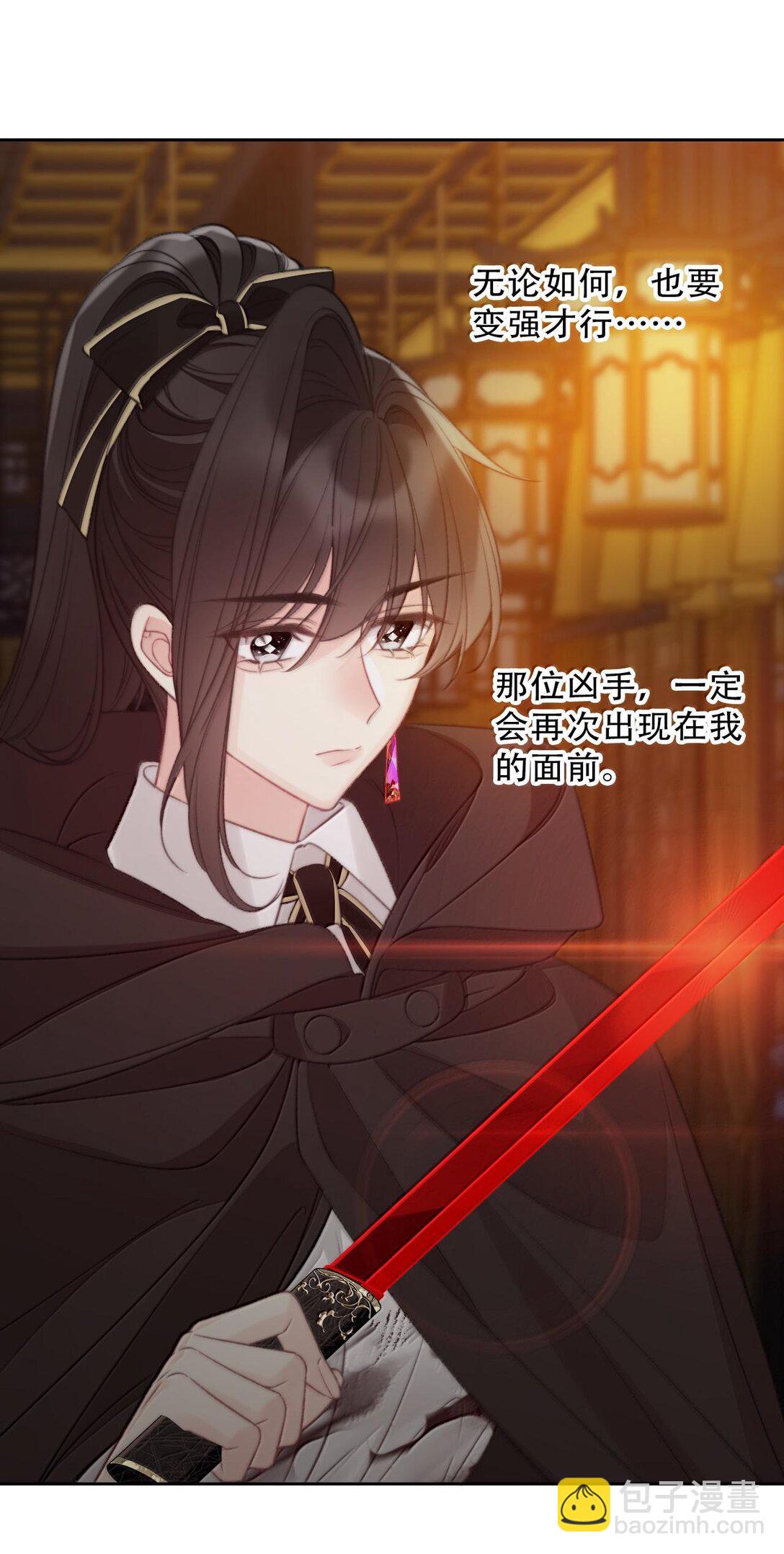 151 圣女的回忆(1/2)-第160话