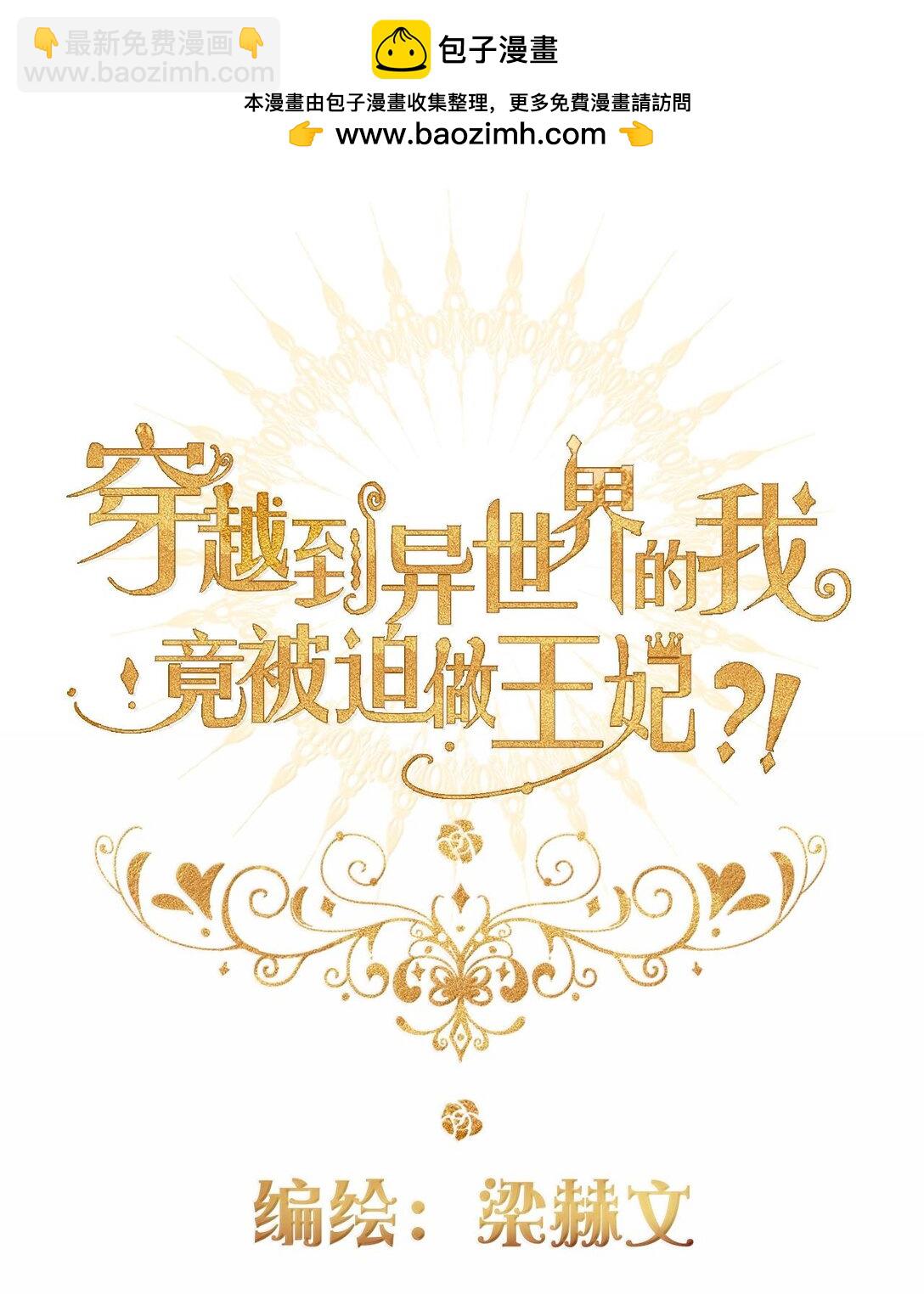 151 圣女的回忆(1/2)-第160话