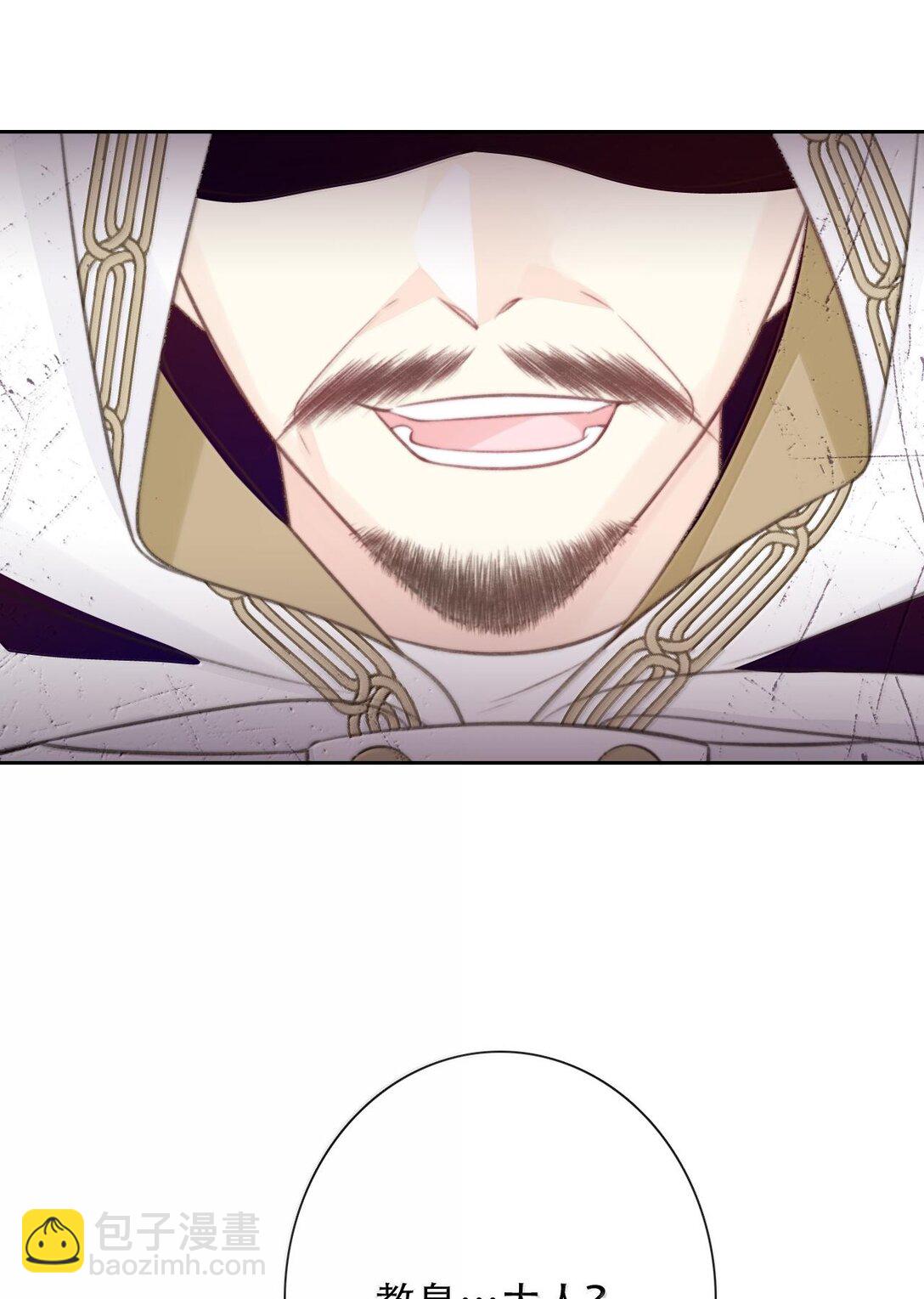 151 圣女的回忆(1/2)-第160话