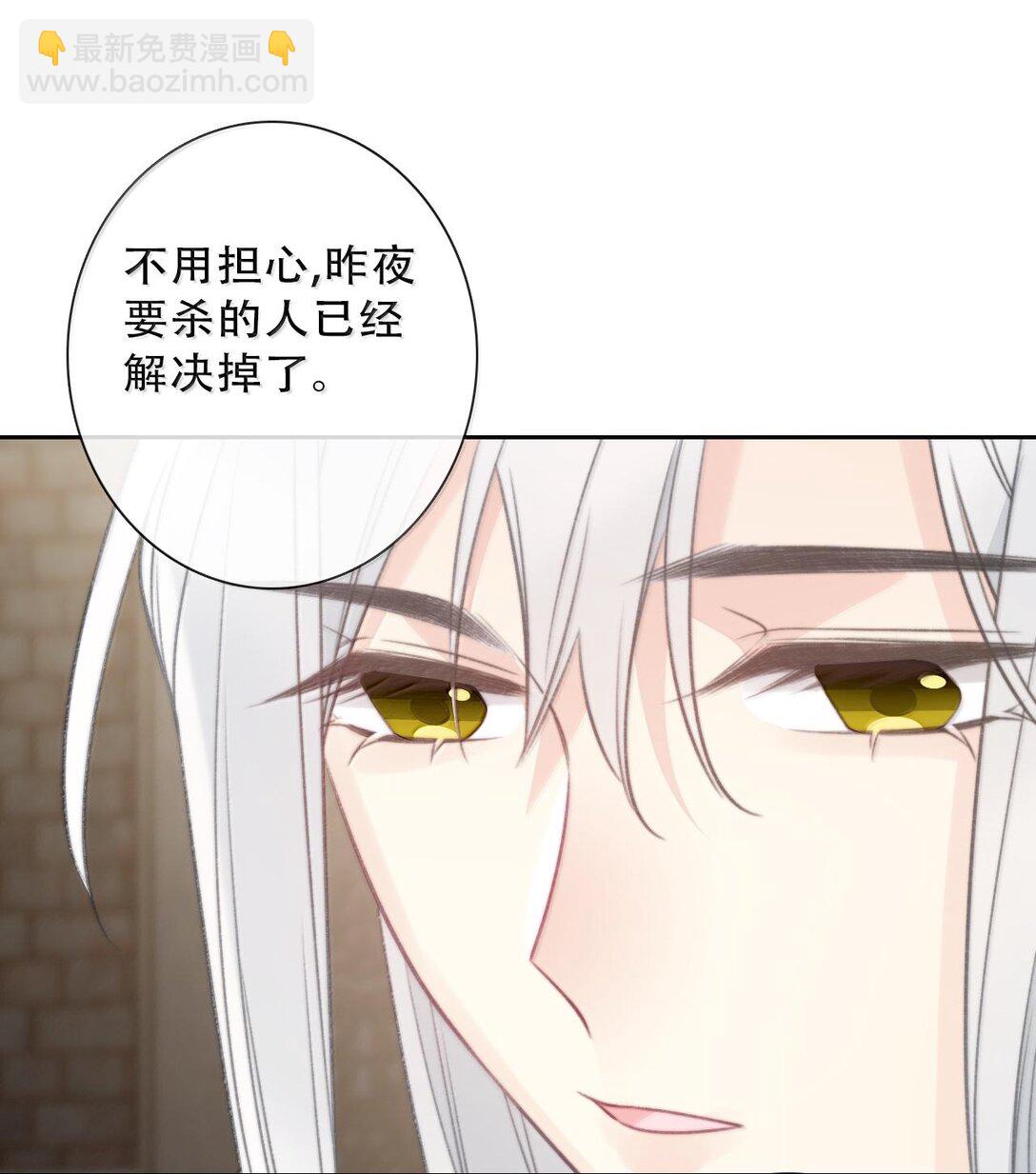 151 圣女的回忆(1/2)-第160话