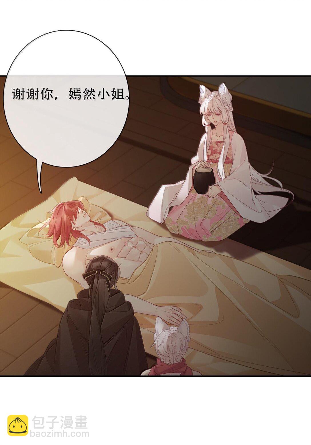 151 圣女的回忆(1/2)-第160话