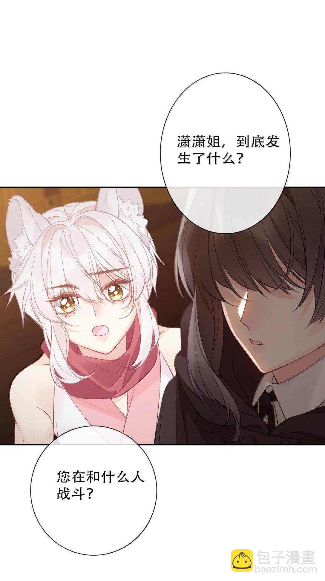 151 圣女的回忆(1/2)-第160话