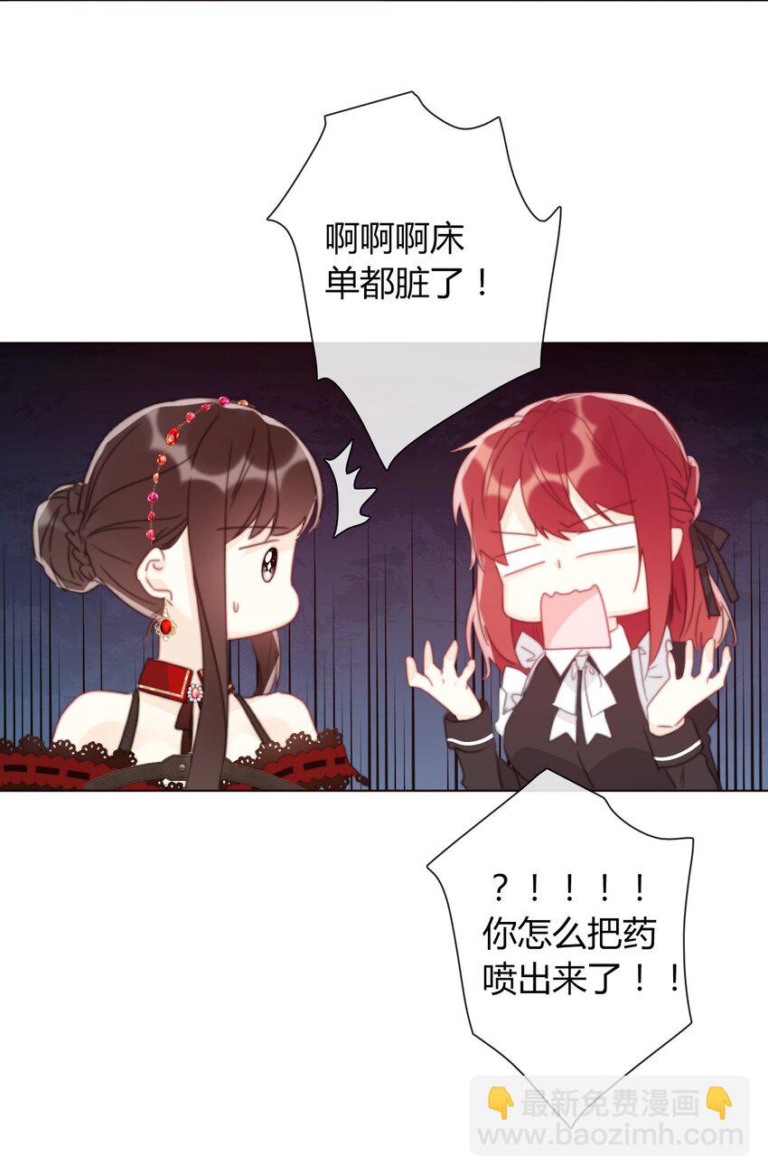 016 幸灾乐祸(1/2)-第18话