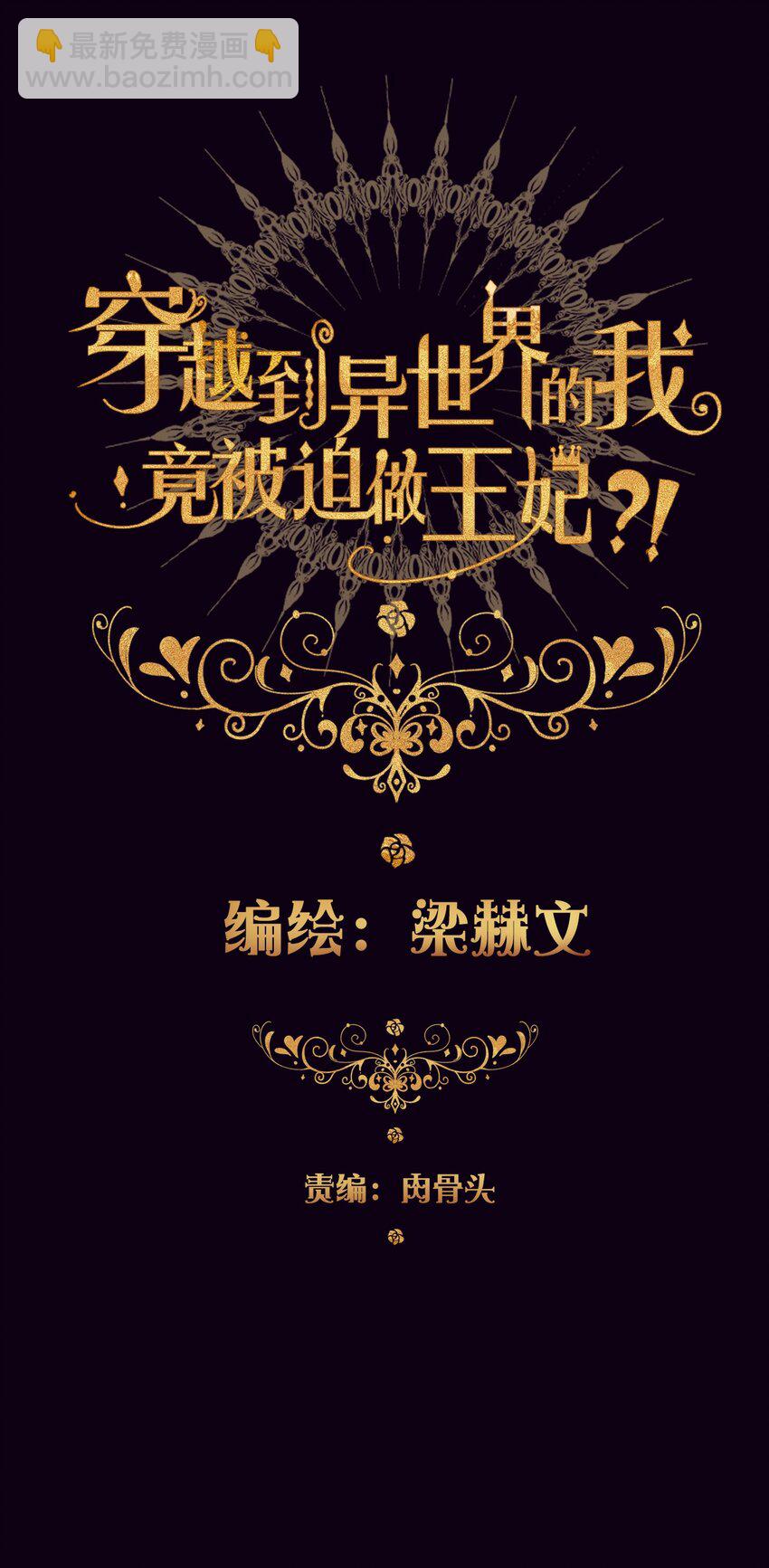 016 幸灾乐祸(1/2)-第18话