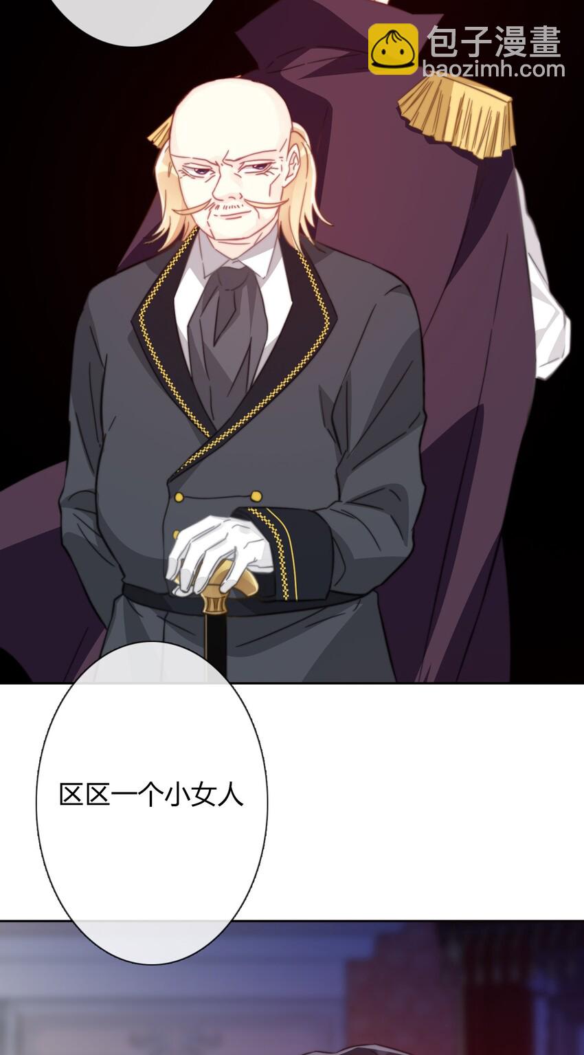 016 幸灾乐祸(1/2)-第18话