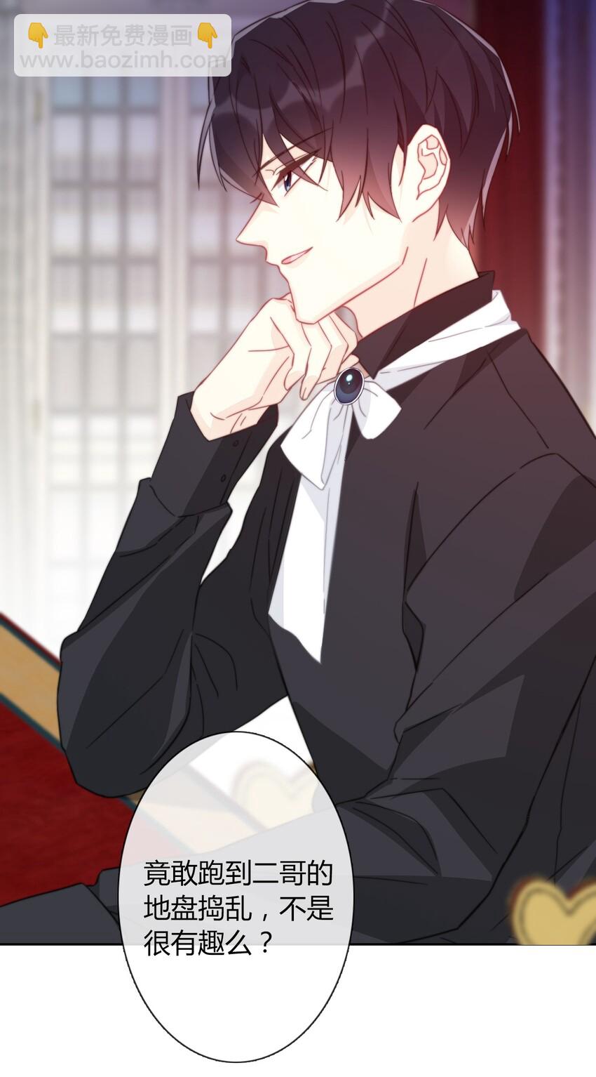 016 幸灾乐祸(1/2)-第18话