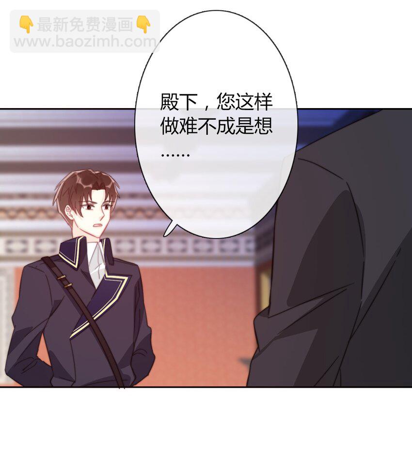 016 幸灾乐祸(1/2)-第18话