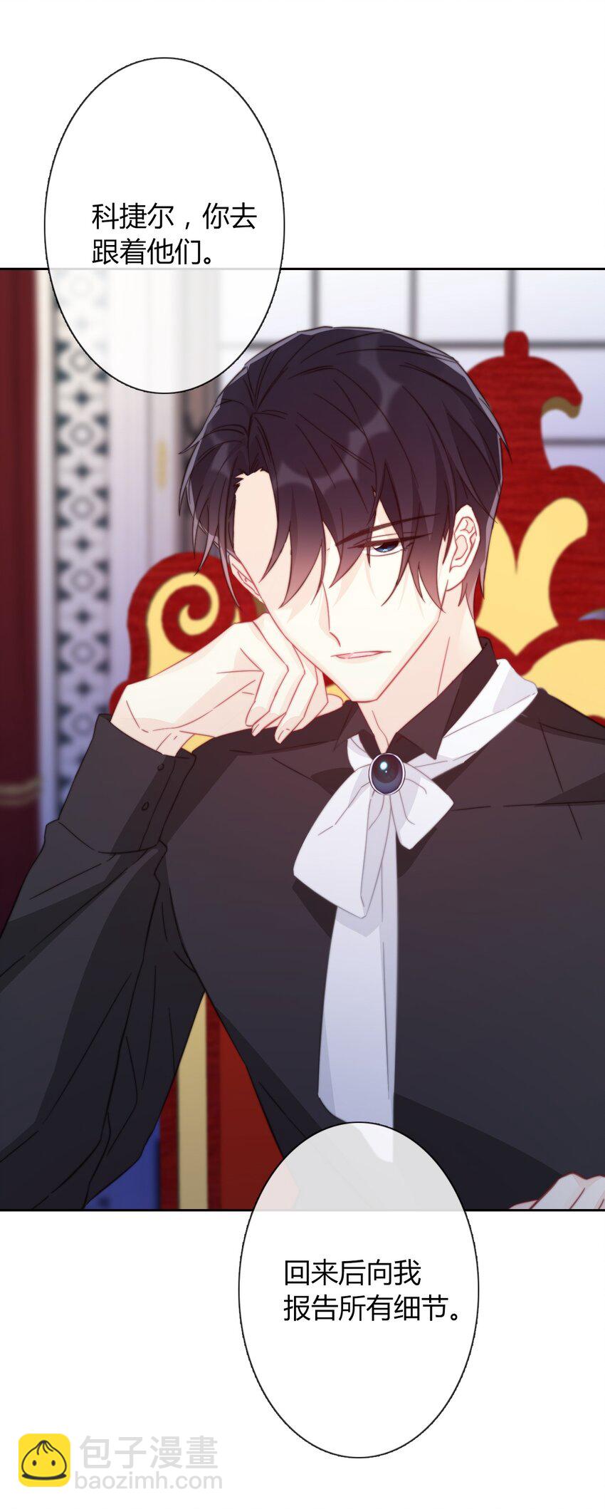 016 幸灾乐祸(1/2)-第18话