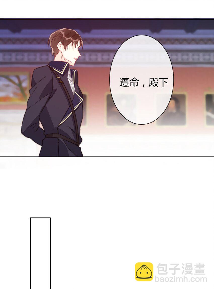 016 幸灾乐祸(1/2)-第18话