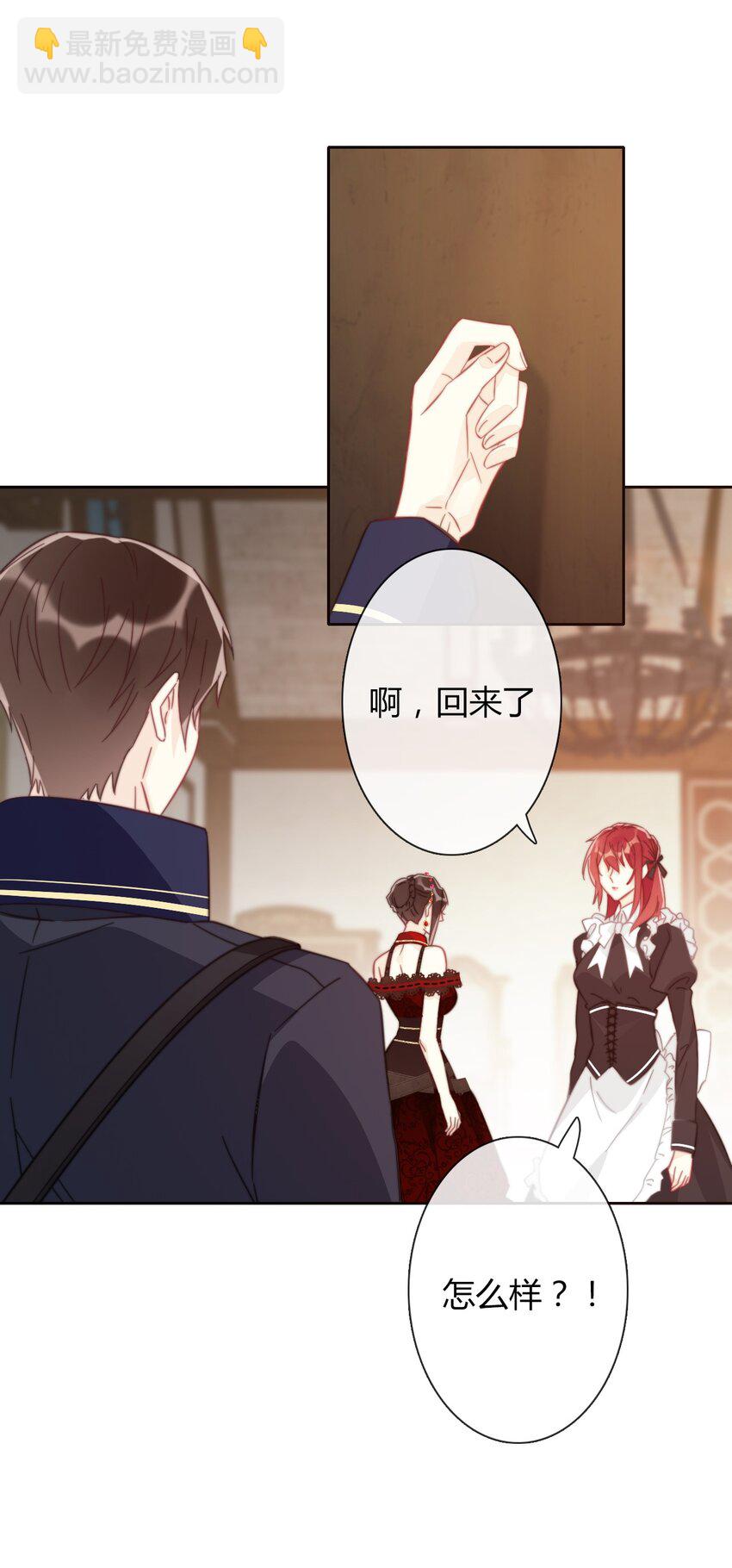 016 幸灾乐祸(1/2)-第18话