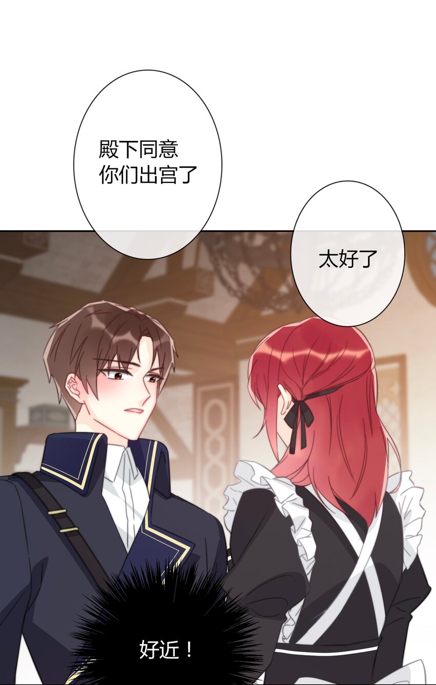 016 幸灾乐祸(1/2)-第18话