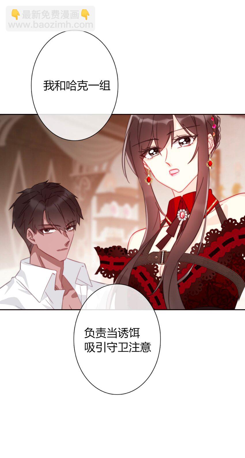 016 幸灾乐祸(1/2)-第18话