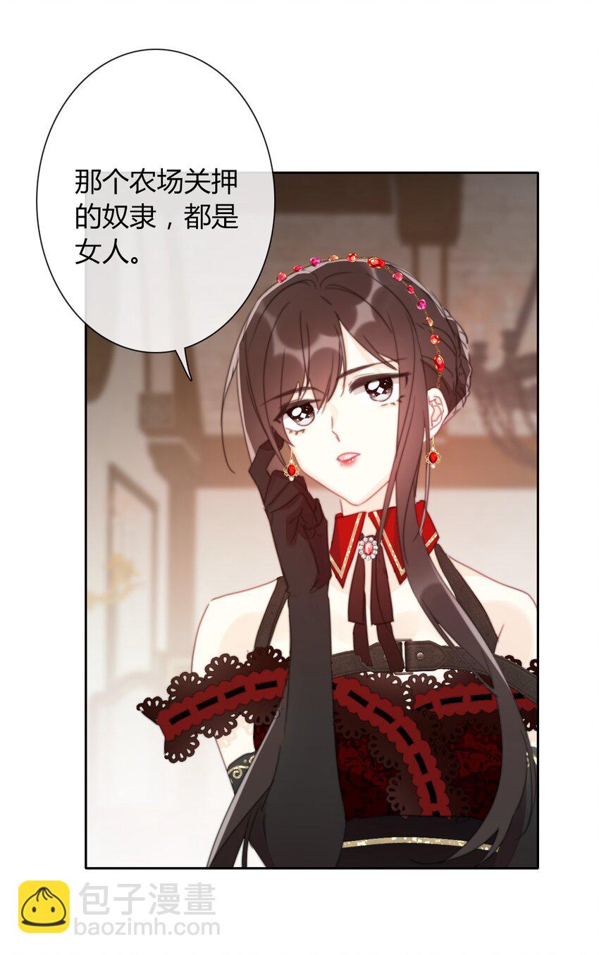 016 幸灾乐祸(1/2)-第18话