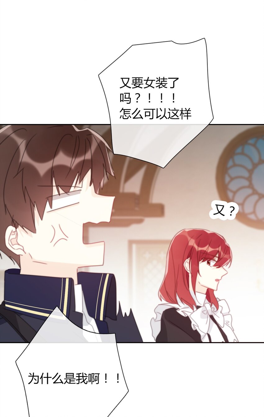 016 幸灾乐祸(1/2)-第18话