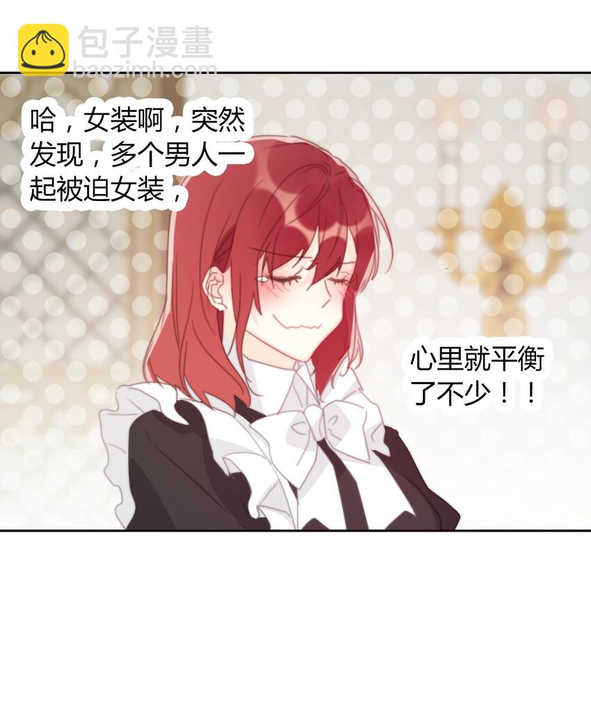 016 幸灾乐祸(1/2)-第18话