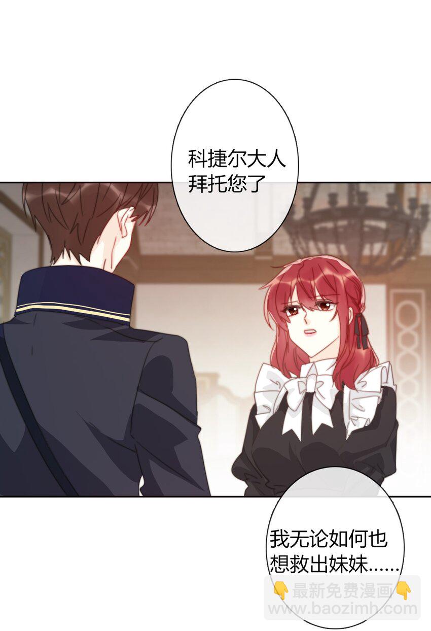 016 幸灾乐祸(1/2)-第18话