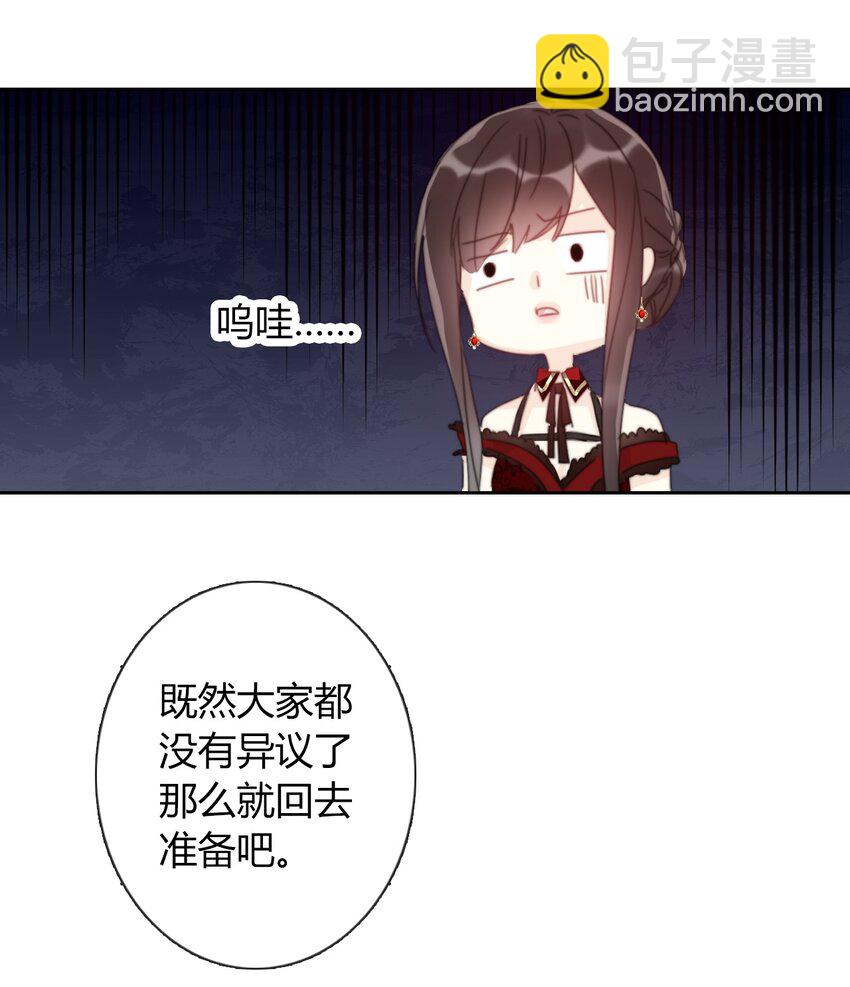 016 幸灾乐祸(1/2)-第18话