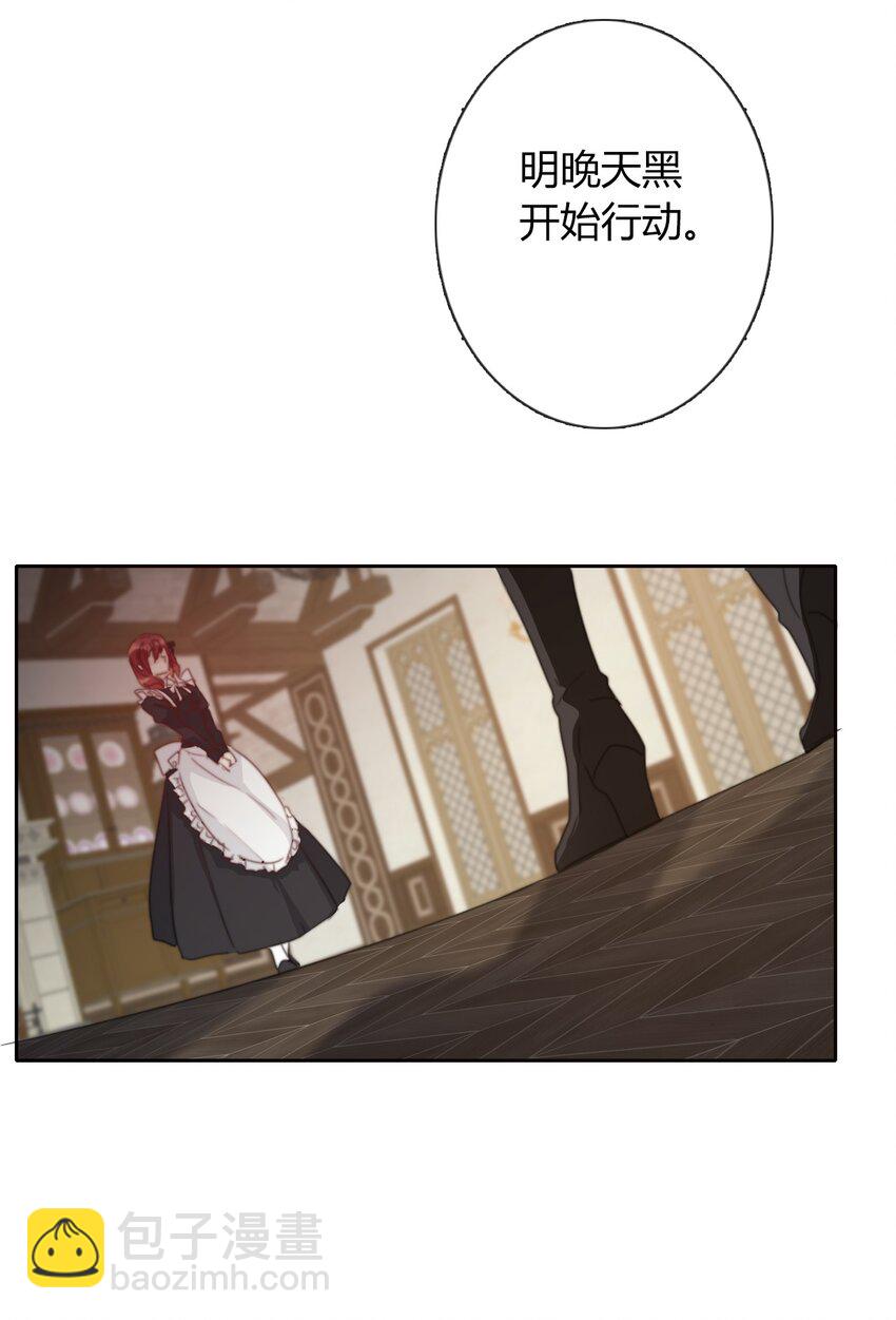 016 幸灾乐祸(1/2)-第18话