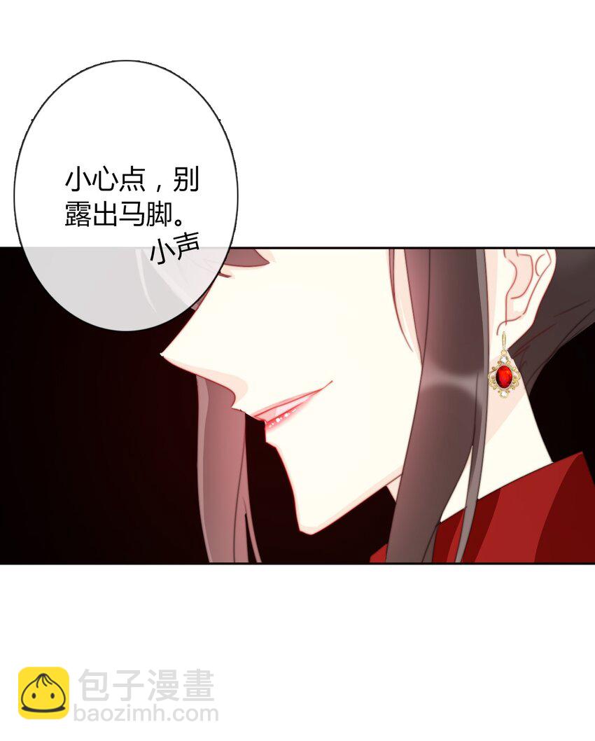 016 幸灾乐祸(1/2)-第18话