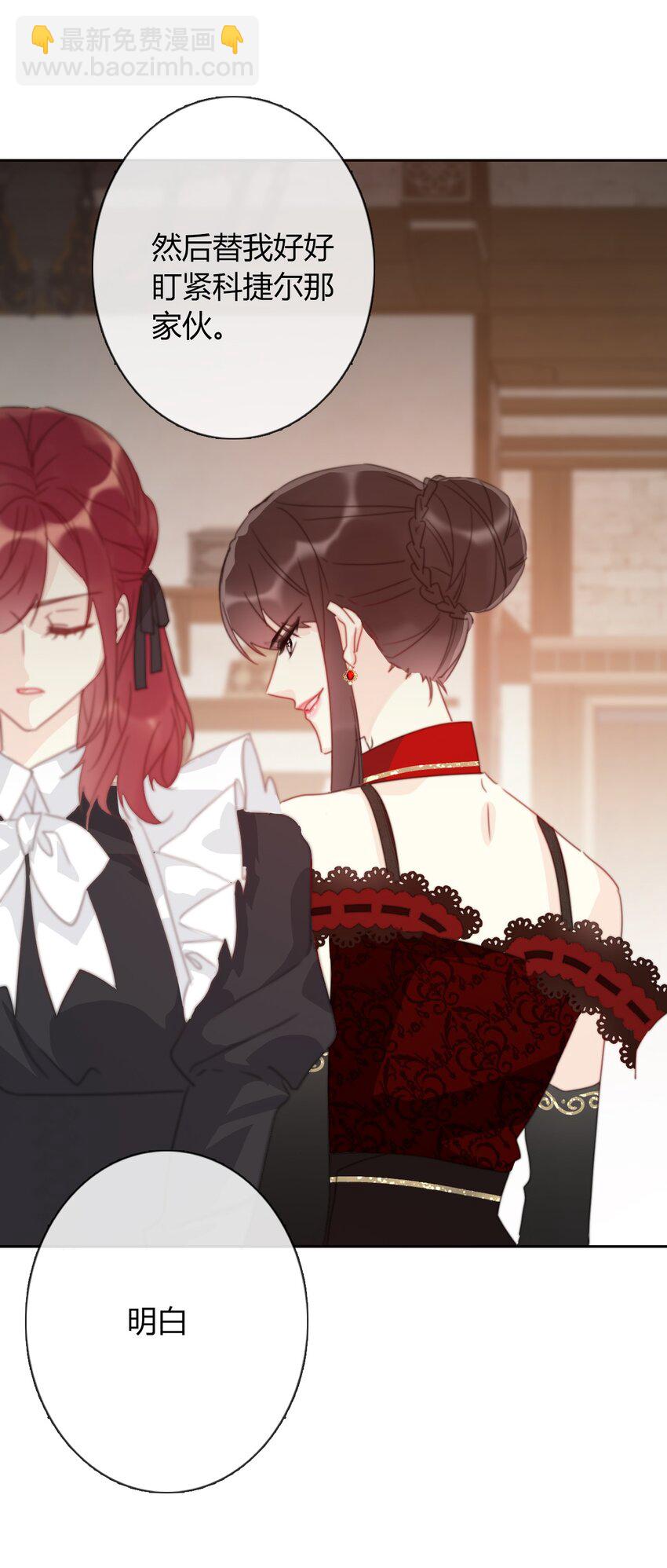 016 幸灾乐祸(1/2)-第18话