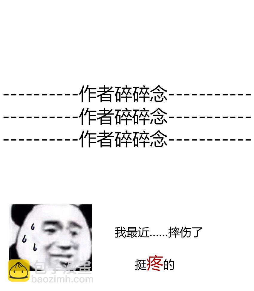 016 幸灾乐祸(1/2)-第18话