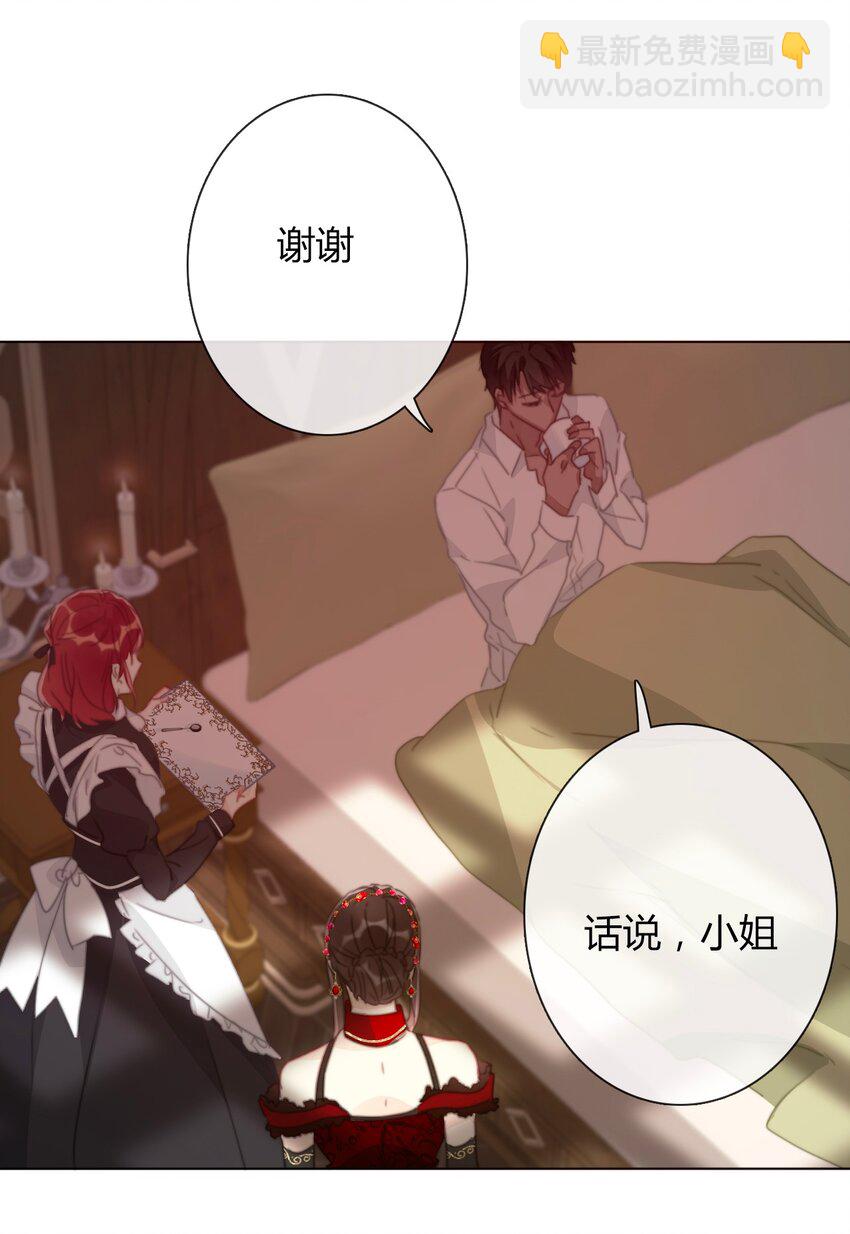 016 幸灾乐祸(1/2)-第18话