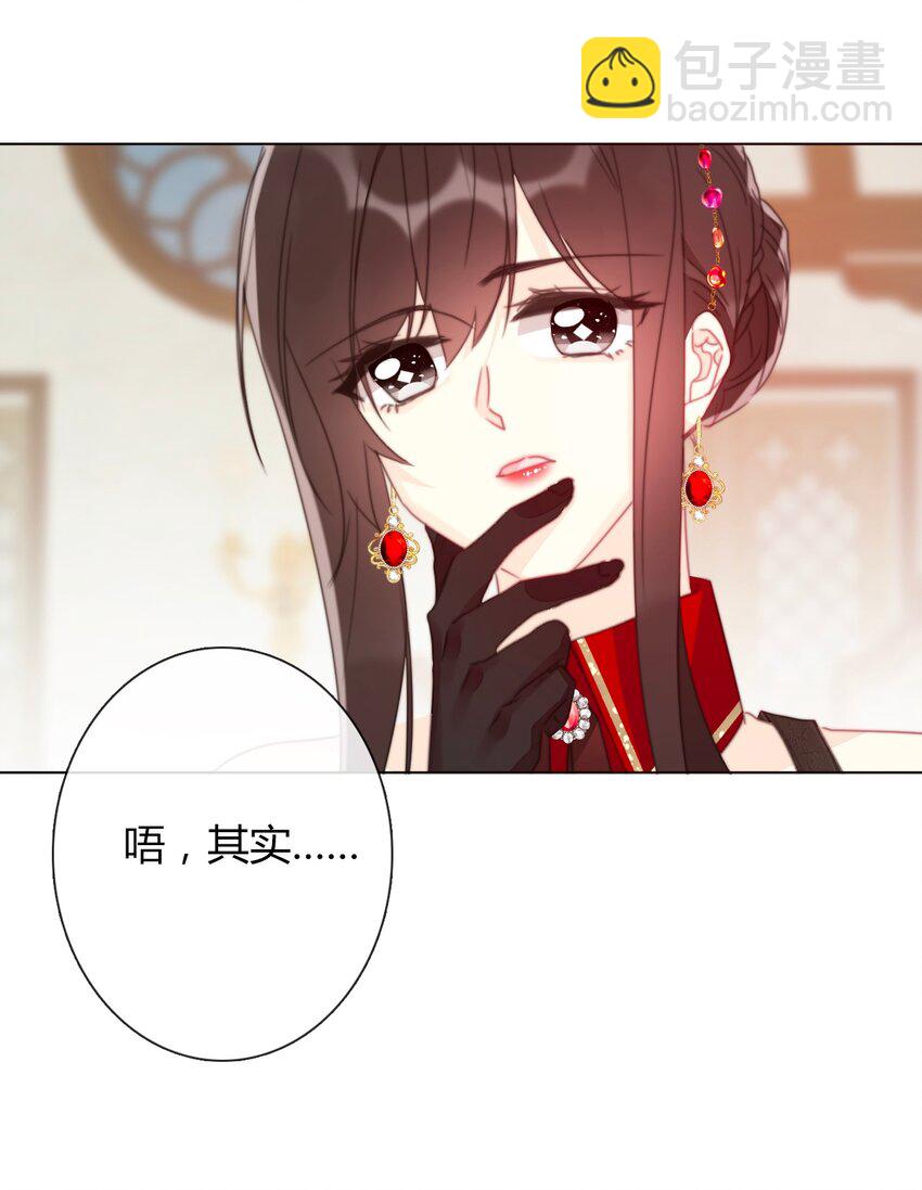 016 幸灾乐祸(1/2)-第18话