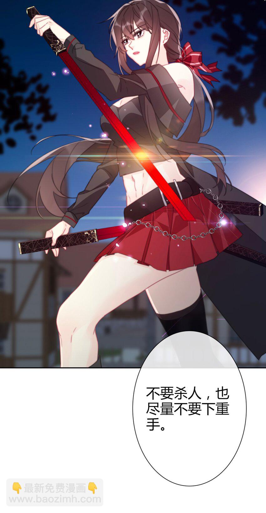 018 救救孩子(1/2)-第20话