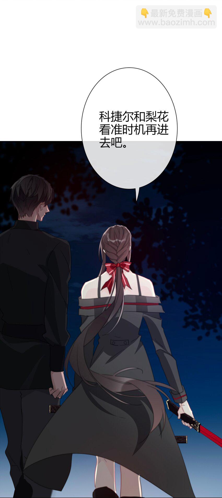 018 救救孩子(1/2)-第20话