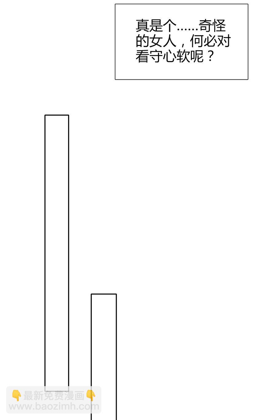 018 救救孩子(1/2)-第20话