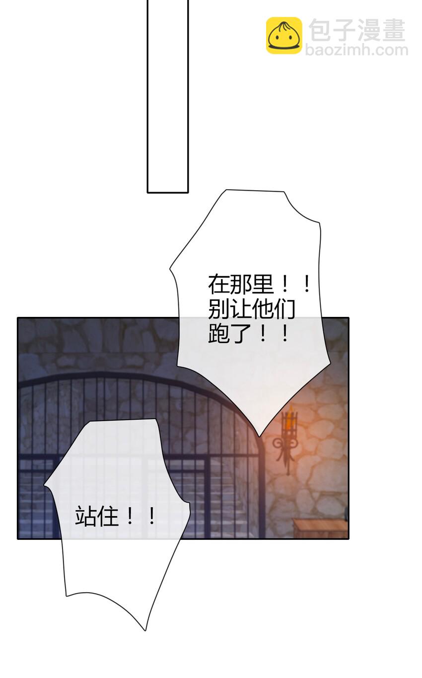 018 救救孩子(1/2)-第20话