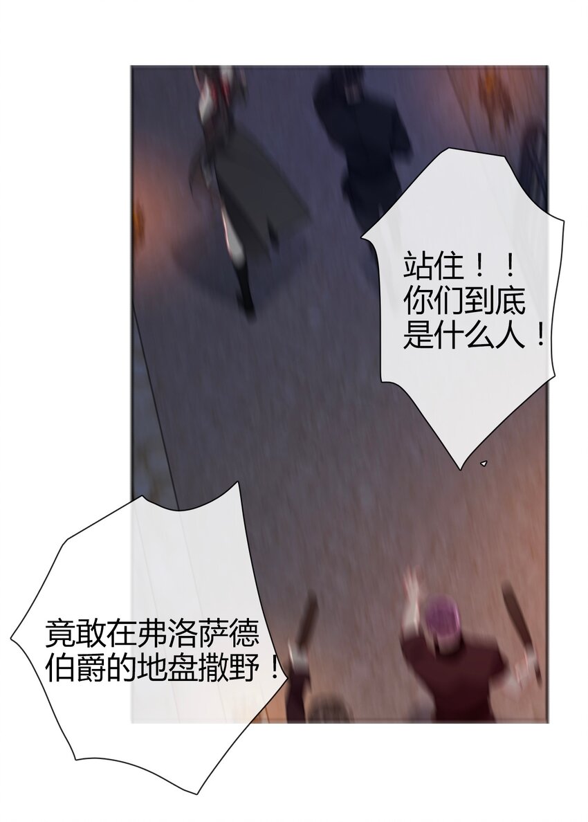 018 救救孩子(1/2)-第20话